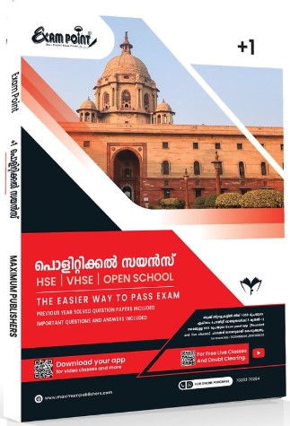 Exam Point | Plus One Political Science ( MALAYALAM ) Kerala Syllabus | HSE, VHSE , OPEN SCHOOL | Fully Revised Edition